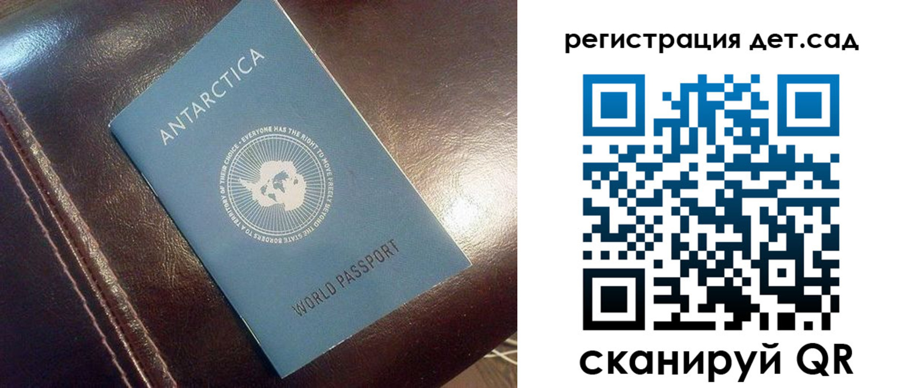 прописка штамп в Апрелевке