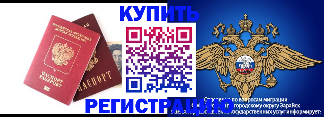временная регистрация госуслуги в Апрелевке